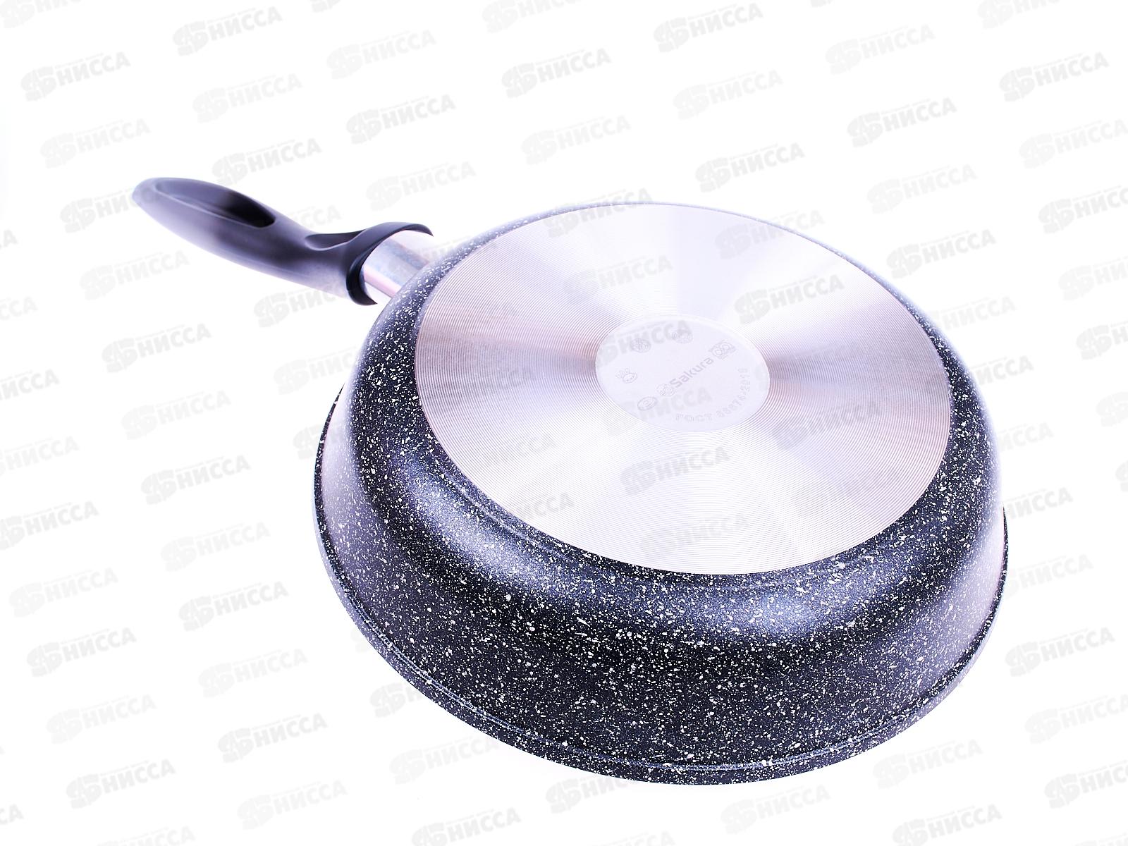 Сковорода  SA-F-01-24 Мрамор 24см литая черная